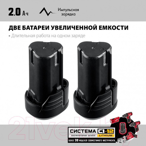 Изображение товара Сабельная пила Зубр СПЛ-125-22