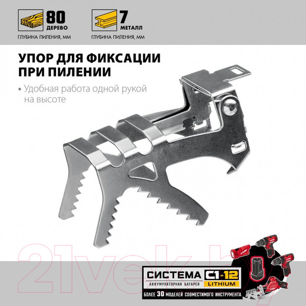 Изображение товара Сабельная пила Зубр СПЛ-125-22