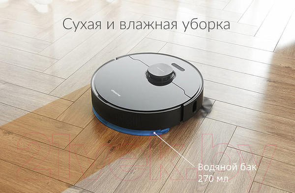 Изображение товара Робот-пылесос Dreame Robot Vacuum L 10 Pro / RLS5L (белый)