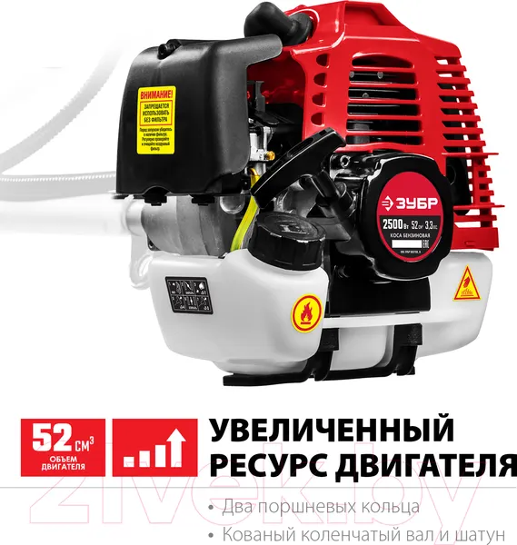 Изображение товара Триммер бензиновый Зубр КРБ-2500-Р