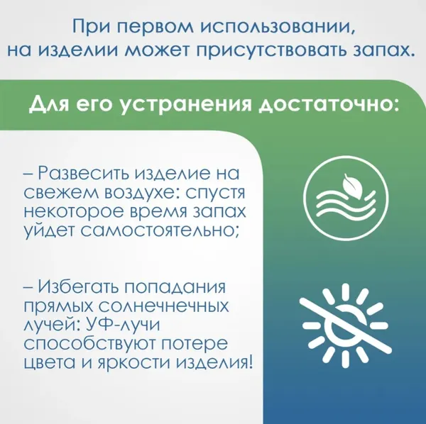 Изображение товара Шторка-занавеска для ванны Вилина 6671 (180x180, голубой)