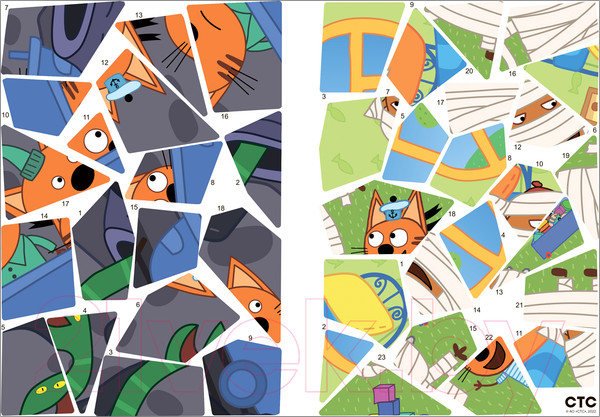 Изображение товара Развивающая книга Мозаика-Синтез Три кота. Рисуем наклейками по номерам. День страшилок / МС12677