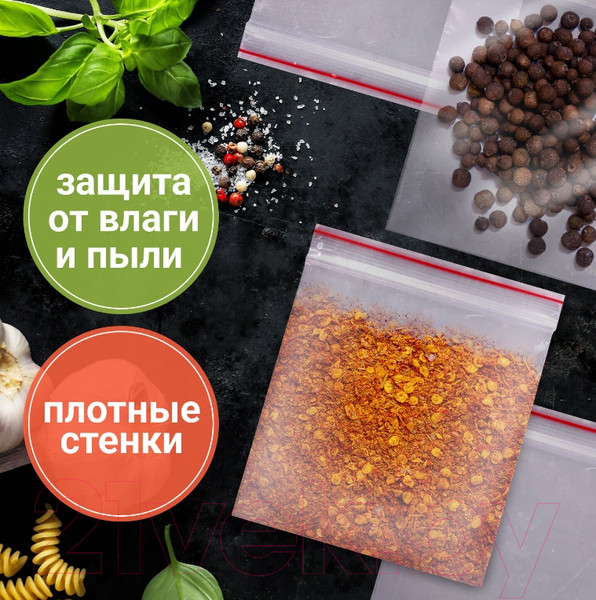 Изображение товара Комплект пакетов-слайдеров Brauberg Extra. Zip Lock / 608176 (100шт)