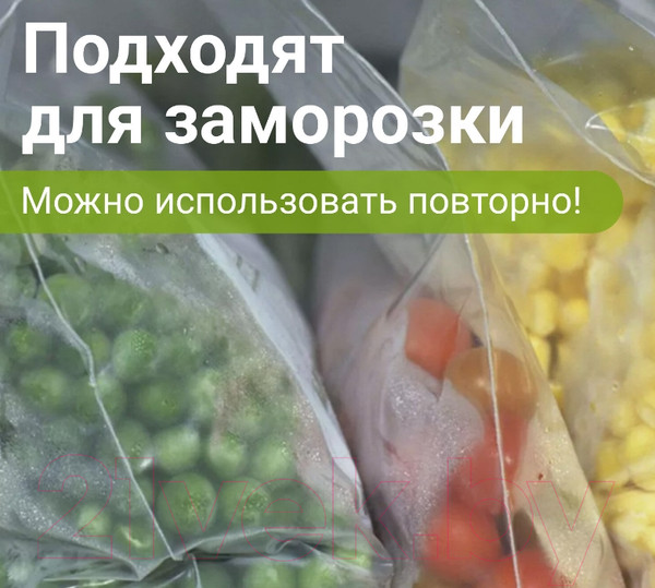 Изображение товара Комплект пакетов-слайдеров Brauberg Extra. Zip Lock / 608176 (100шт)