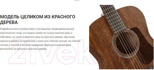 Изображение товара Электроакустическая гитара Cort Luce Series L450CL-NS (натуральный)