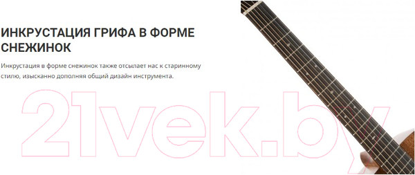 Изображение товара Электроакустическая гитара Cort Luce Series L450CL-NS (натуральный)