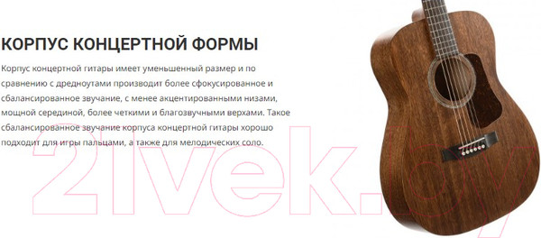 Изображение товара Электроакустическая гитара Cort Luce Series L450CL-NS (натуральный)