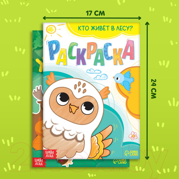 Изображение товара Развивающий игровой набор Puzzle Time Жители леса 3 в 1 / 7810202