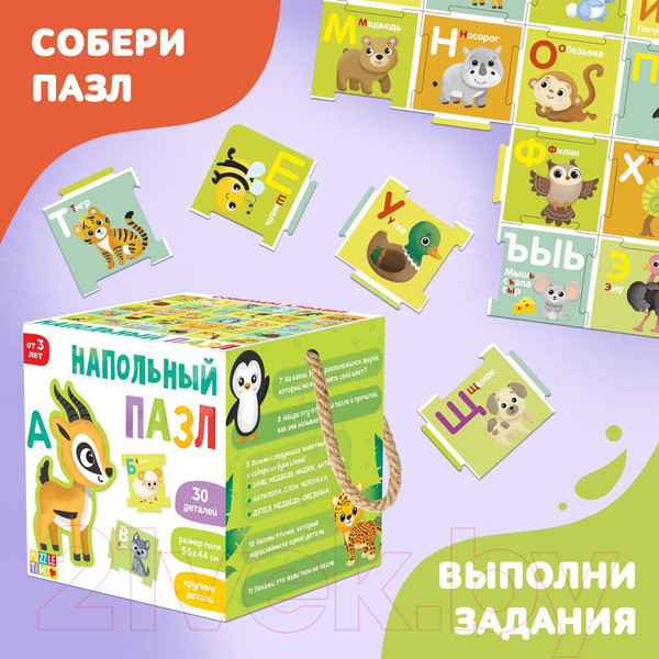 Изображение товара Пазл Puzzle Time Собираем алфавит / 6031130