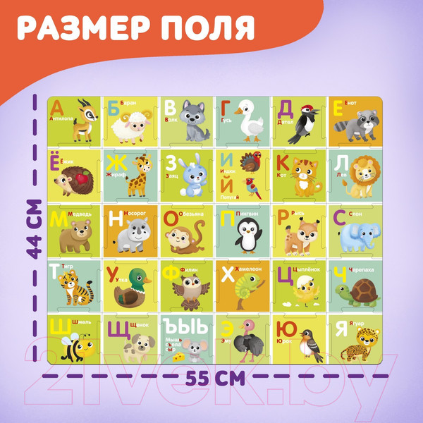 Изображение товара Пазл Puzzle Time Собираем алфавит / 6031130