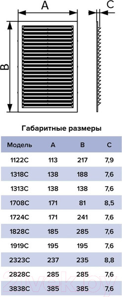 Изображение товара Решетка вентиляционная ERA 1313С (коричневый)