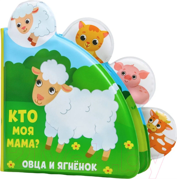 Изображение товара Игрушка для ванной Крошка Я Книжка. Кто моя мама? / 5084657