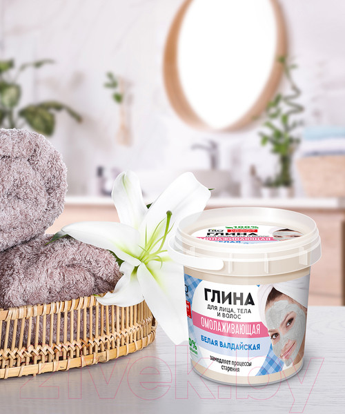 Изображение товара Глина косметическая для тела Fito Косметик Народные рецепты Белая Валдайская Омолаживающая  (155мл)