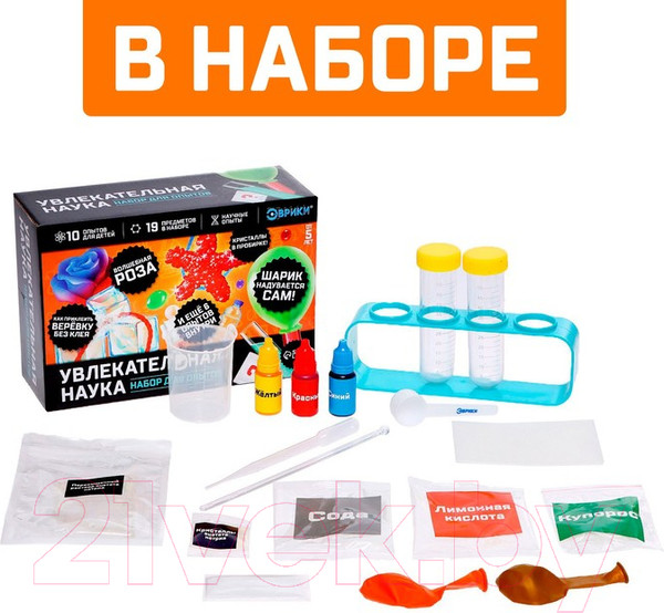 Изображение товара Набор для опытов Эврики Увлекательная наука / 4694902