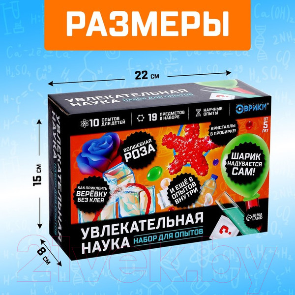 Изображение товара Набор для опытов Эврики Увлекательная наука / 4694902