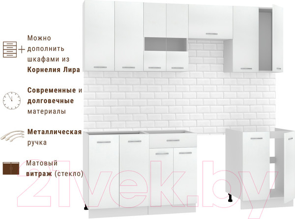 Изображение товара Кухонный гарнитур Mio Tesoro Экстра-лайт 2.2 без столешницы (белый)