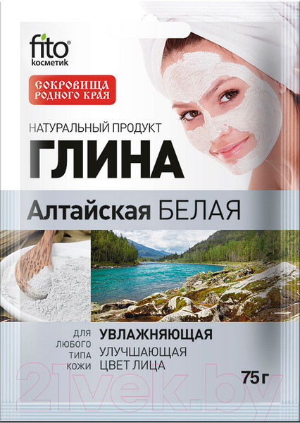 Изображение товара Глина косметическая для тела Fito Косметик Алтайская белая Увлажняющая (75г)