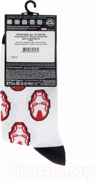 Изображение товара Носки Diwari Marvel 064 (р.44-45, белый)