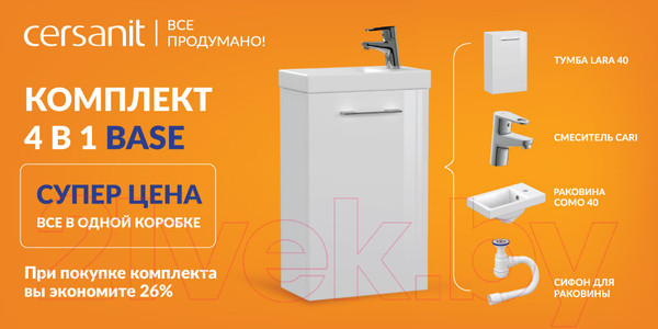 Изображение товара Тумба с умывальником Cersanit Lara + Como 40 / 64228 (со смесителем)