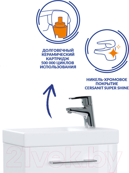 Изображение товара Тумба с умывальником Cersanit Lara + Como 40 / 64228 (со смесителем)