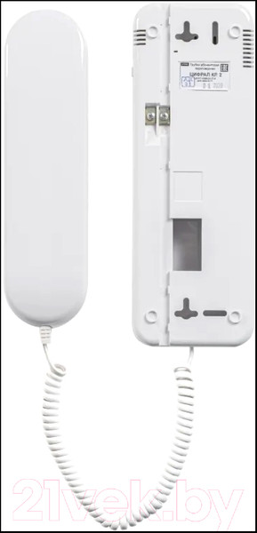 Изображение товара Аудиодомофон Цифрал КЛ-2