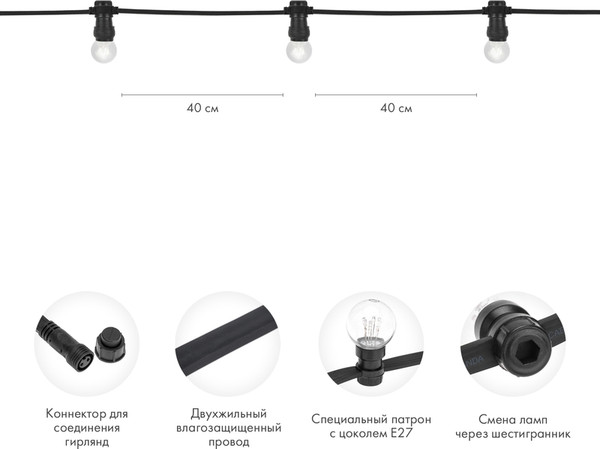 Изображение товара Гирлянда с лампами накаливания Neon-Night Белт-лайт 331-346 (100м, теплый белый)