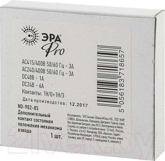 Изображение товара Контакт вспомогательный для выключателя автоматического ЭРА Pro NO-902-85 / Б0031729