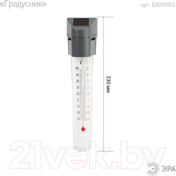 Изображение товара Светильник уличный ЭРА ERAPR024-02 / Б0038503