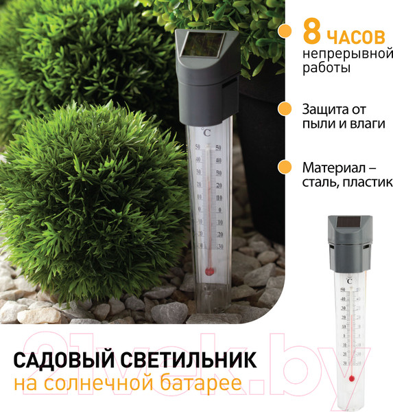 Изображение товара Светильник уличный ЭРА ERAPR024-02 / Б0038503