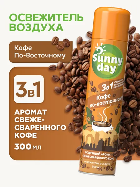 Изображение товара Освежитель воздуха Sunny Day Бодрящий кофе (300мл)