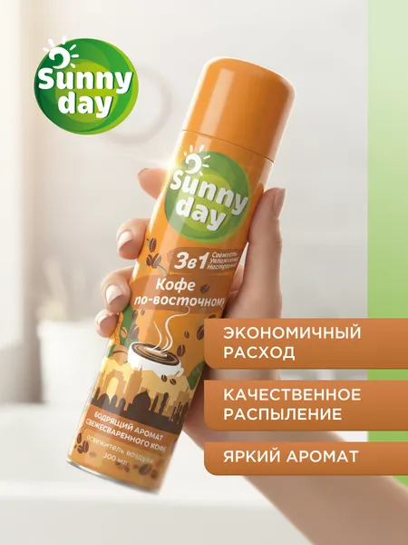 Изображение товара Освежитель воздуха Sunny Day Бодрящий кофе (300мл)
