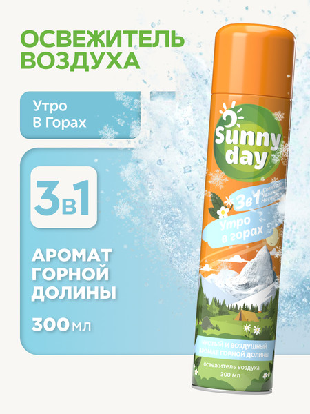 Изображение товара Освежитель воздуха Sunny Day Утро в горах (300мл)
