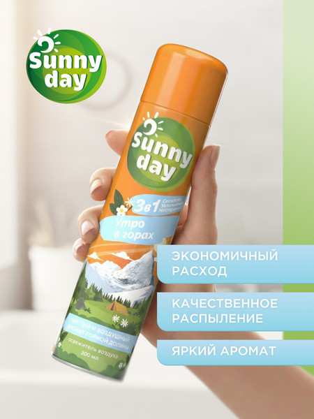 Изображение товара Освежитель воздуха Sunny Day Утро в горах (300мл)
