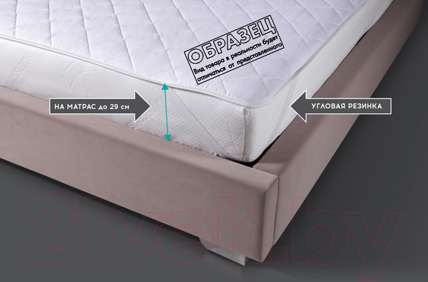Изображение товара Наматрасник защитный Vegas Protect Cotton S4 200x200 (фисташковый)