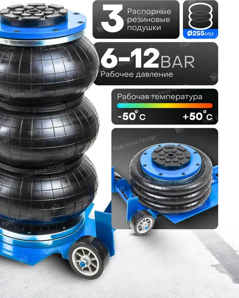 Изображение товара Подкатной домкрат Forsage F-YHQD-3WT-270A New (3.5)