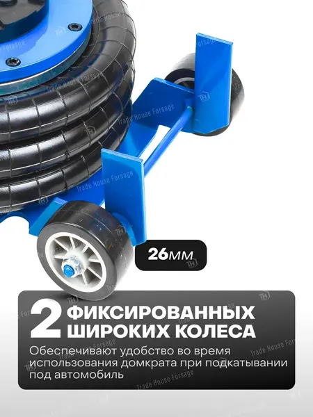 Изображение товара Подкатной домкрат Forsage F-YHQD-3WT-270A New (3.5)