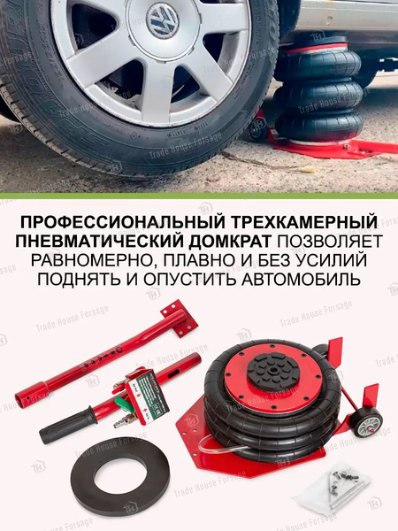 Изображение товара Подкатной домкрат RockForce RF-YHQD-3WT-270A New (51124)