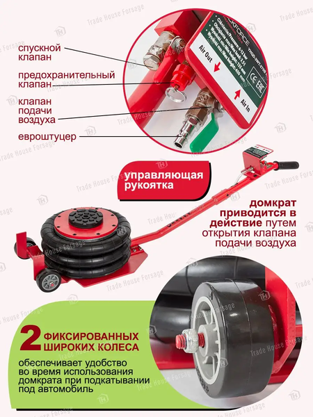 Изображение товара Подкатной домкрат RockForce RF-YHQD-3WT-270A New (51124)