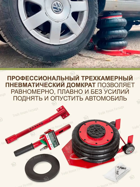 Изображение товара Подкатной домкрат RockForce RF-YHQD-3WT-270B New-3.5 (51126)