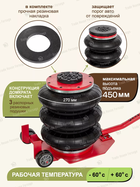 Изображение товара Подкатной домкрат RockForce RF-YHQD-3WT-270B New-3.5 (51126)