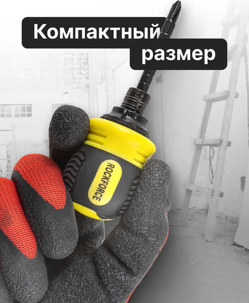 Изображение товара Отвертка RockForce RF-32807MR (51771)