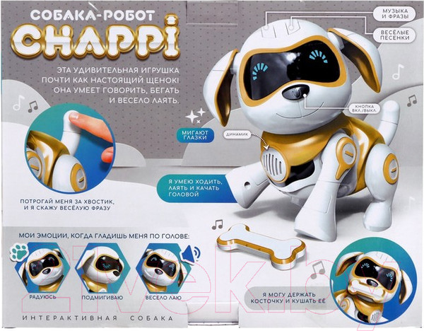 Изображение товара Робот IQ Bot Чаппи / 7664040