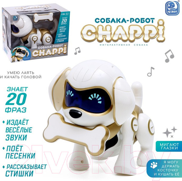 Изображение товара Робот IQ Bot Чаппи / 7664040