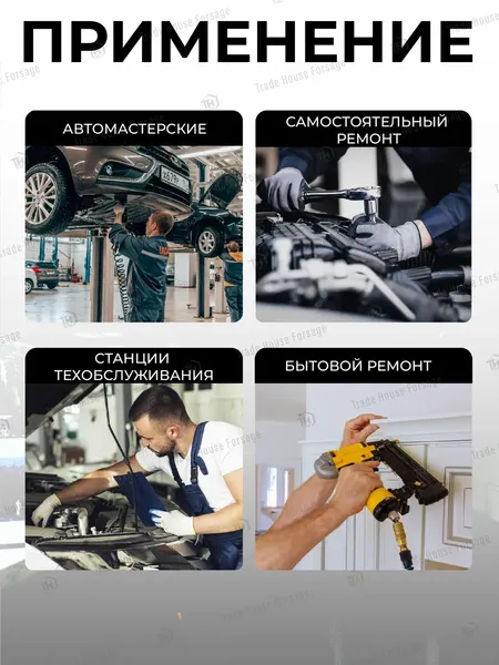 Изображение товара Универсальный набор инструментов BaumAuto BM-38841(51659)