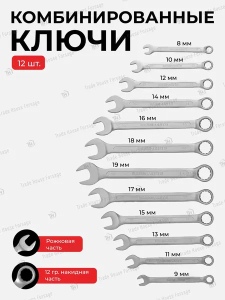 Изображение товара Универсальный набор инструментов BaumAuto BM-38841(51659)
