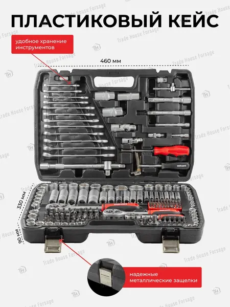 Изображение товара Универсальный набор инструментов BaumAuto BM-38841(51659)