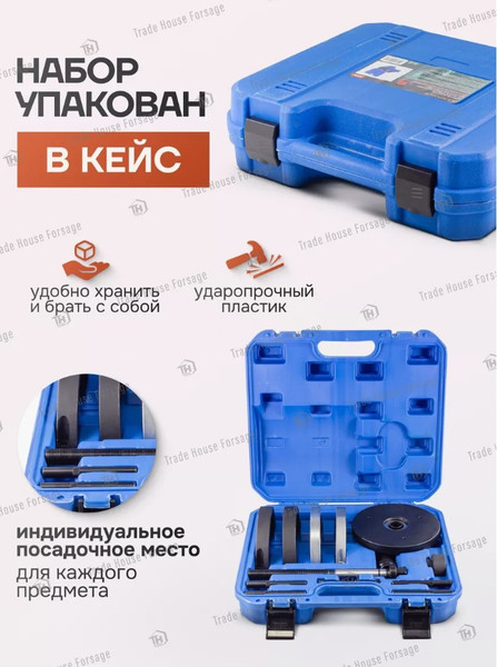 Изображение товара Набор автоинструмента RockForce RF-913T2 (51660)