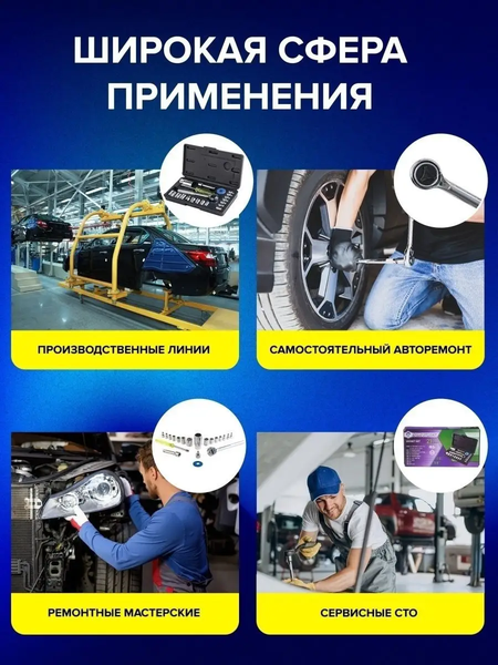 Изображение товара Универсальный набор инструментов Помощник P019K (51118)