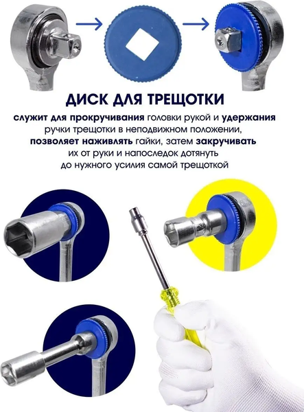 Изображение товара Универсальный набор инструментов Помощник P019K (51118)