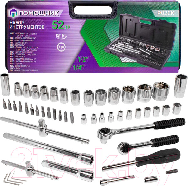 Изображение товара Универсальный набор инструментов Помощник P020K